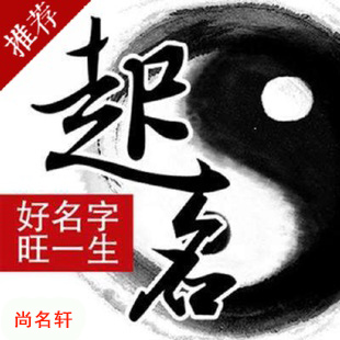 晋宁宝宝起名