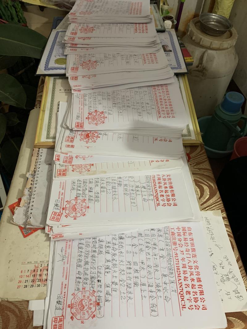 晋宁用案例说话 起名实力